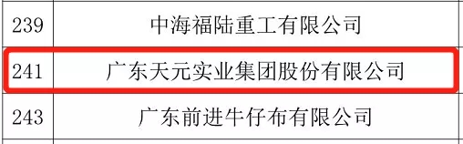 标签印刷