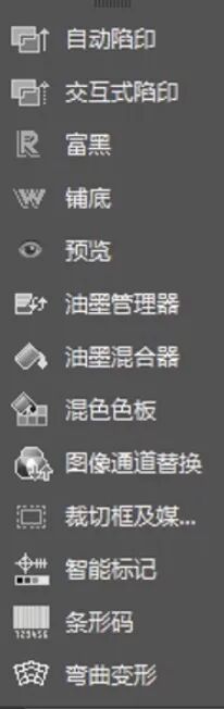 印能捷