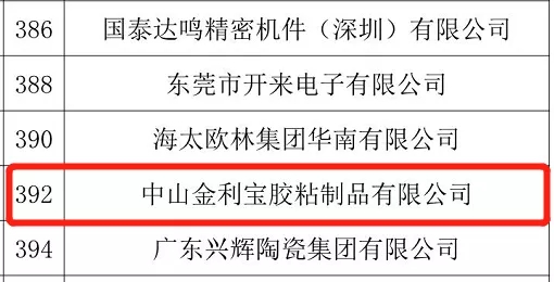 标签印刷 标签印刷