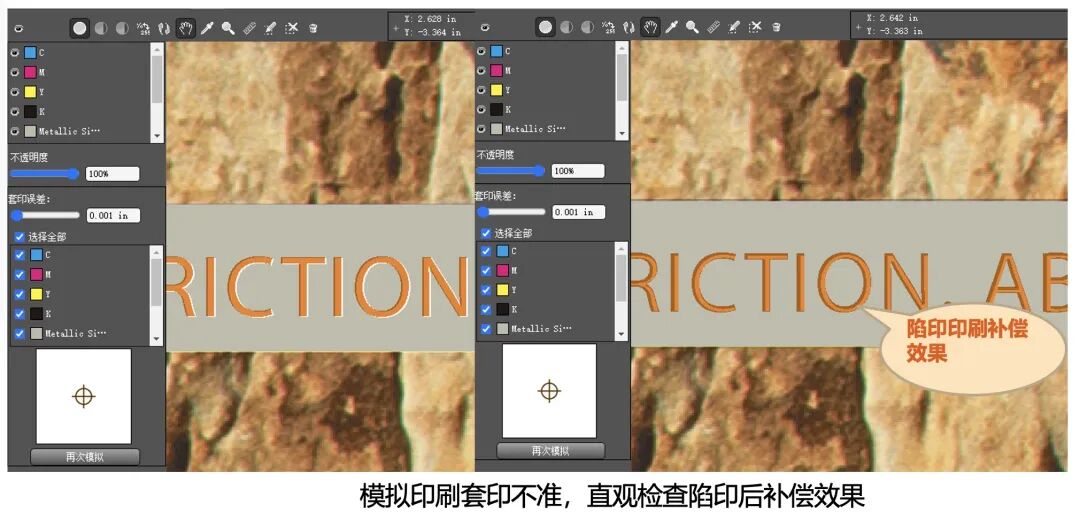 印能捷